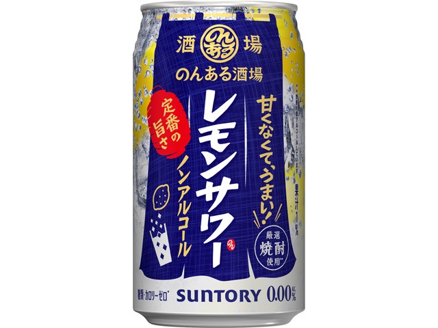 Suntory Non-Aru Banshaku Lemon Sour, 350ml (Purchase of 24)