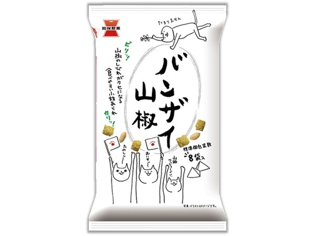 Iwatsuka Confectionery Banzai Sansho Pepper, 80g (Special Order Item) [Purchase 12]