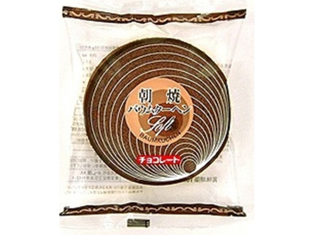 Kashihara Morning Baked Baumkuchen Chocolate  [Purchase 12 pieces]