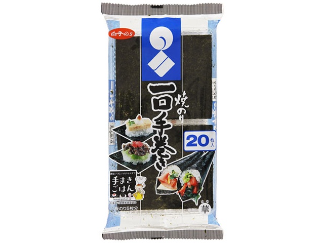 Hana Shirako Hand Roll (20 pieces) [This Month's Special Sale: Dried Food] Special Order Item [Purchase Quantity: 40]