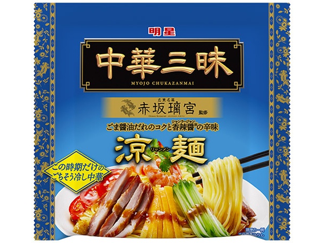 Myojo Chuka Sanmai Akasaka Rikyu Cool Noodles (1 serving) [Orderable] [Purchase 48]