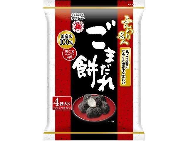 Echigo Seika Fluffy Master Sesame Sauce Mochi (6 packs)  [Purchase 12]