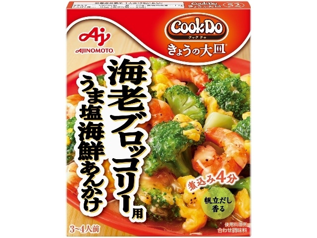 Cook Do Today's Large Plate Shrimp and Broccoli, 100g [This Month's Special, Instant] [Made-to-Order Item] [Purchase 40]