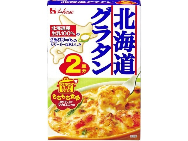 House Foods Hokkaido Gratin (2 servings) 82g (Special Order Item) [Purchase 40]
