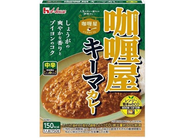 House Foods Curryya Keema Curry, Medium Spicy, 150g (Special Order Item) [Purchase 60]
