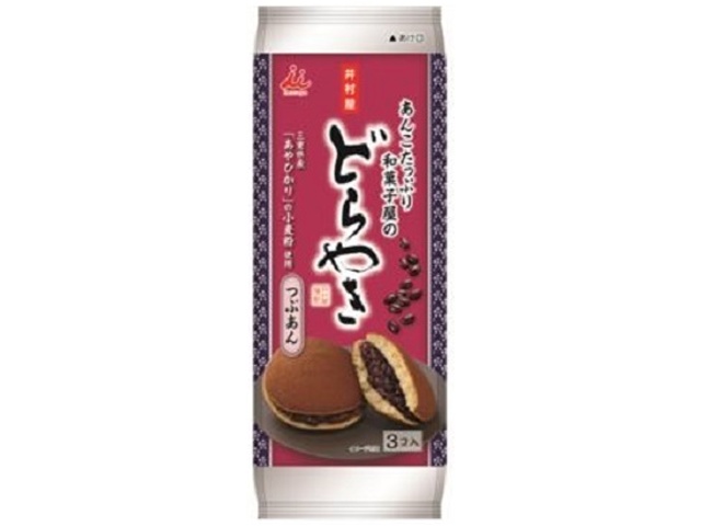 Imuraya Japanese Sweets Dorayaki with Plenty of Red Bean Paste, 3 pieces [Purchase 6 pieces]