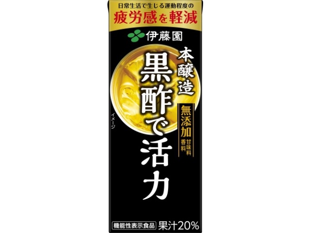 Ito En Functional Black Vinegar Vitality Paper, 200ml (Special Order Item) [Purchase Quantity: 24]