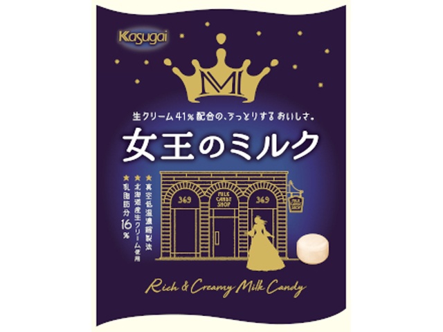 Kasugai Seika Queen's Milk 70g (Special Order Item) [Purchase 6]