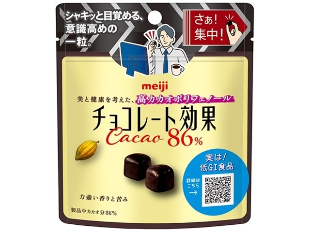 Meiji Chocolate Effect 86% Cocoa, 37g Pouch (Pack of 10)