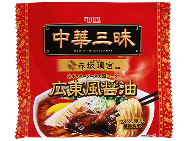 Myojo Chuka Sanmai Akasaka Rikyu Cantonese Soy Sauce (48 pieces)