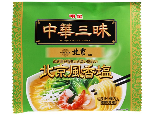 Myojo Chinese Zanmai Beijing Peking-Style Fragrant Salt (48 pieces)