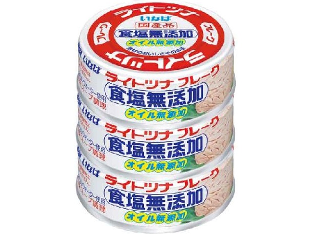 Inaba Light Tuna, No Added Salt, 3 Cans, 70g x 3 (Special Order Item) [Purchase Quantity: 16]