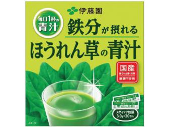 Ito En Spinach Green Juice with Iron Powder (20 packets) (Special Order Item) [Purchase Quantity: 10]