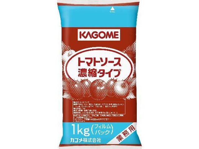 Kagome Concentrated Tomato Sauce, 1kg, Commercial Use, Special Order Item [Purchase Quantity: 12]