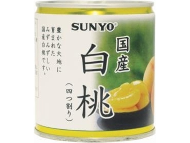 Sanyo Japanese White Peach (Quartered) EO5 (Special Order Item) [Purchase Quantity: 24]