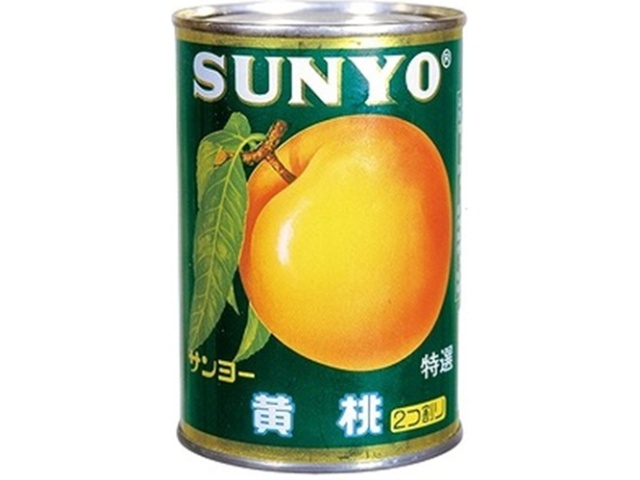 Sanyo Yellow Peach EO4 (Purchase of 6)