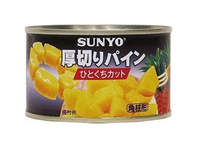 Sanyo Thick-Cut Pineapple, Bite-Sliced, EOF No. 2 (Purchase 12 pieces)