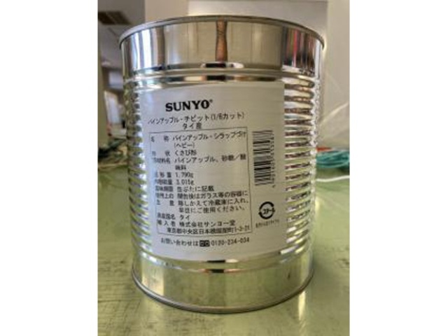 Sanyo Pineapple, 1/6 Cut, Size 1, Commercial Use, Special Order Item [Purchase Quantity: 6]