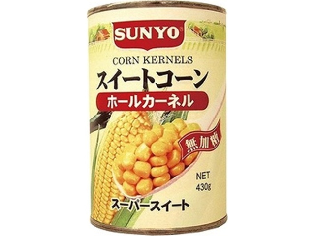 Sanyo Sweet Cornhole (USA) No. 4 (Purchase 12)