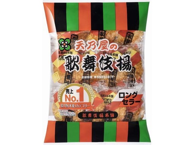 Tennoya Kabukiage (11 pieces) [Purchase 12]