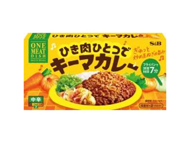 S&B One Meat D Keema Curry, Medium Spicy, 172g (Special Order Item) [Purchase 60]