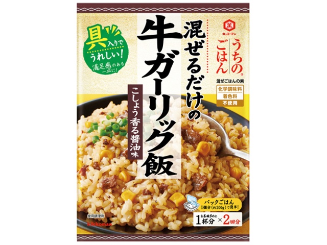 Kikkoman Mixed Rice Base, Beef Garlic Rice, 74g (Pack of 10)