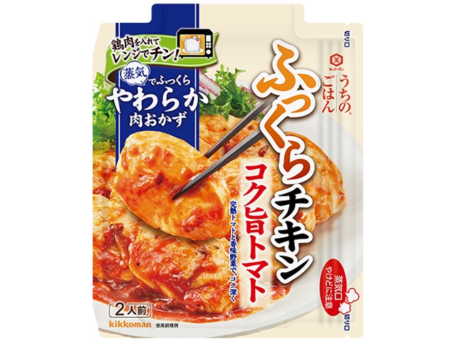 Kikkoman Meat Side Dish Mix, Plump Chicken and Rich Tomato Sauce (Special Order Item) [Purchase Quantity: 40]