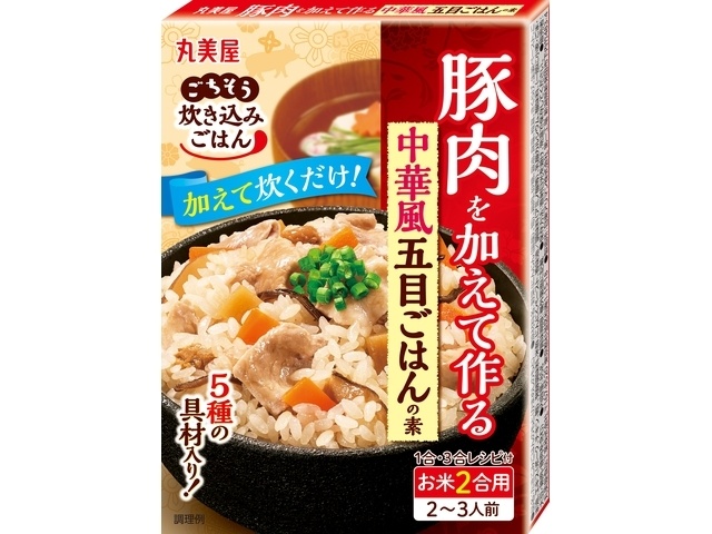 Marumiya Chinese Mixed Rice Mix with Pork (2 cups) - Special Order Item [Purchase 60]