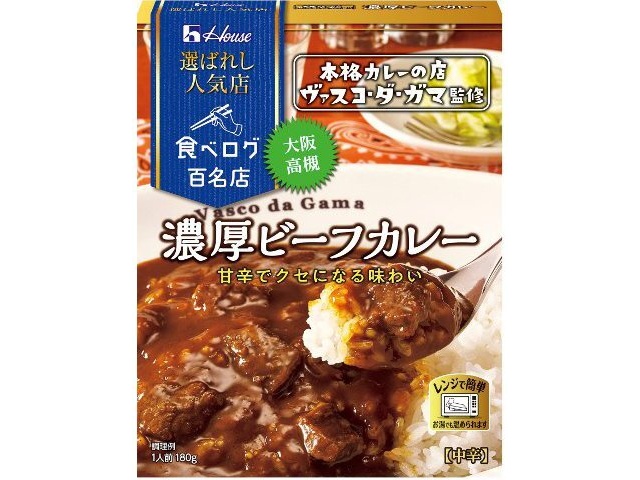 House Foods Selected Popular Rich Beef Curry, 180g (Special Order Item) [Purchase 60]