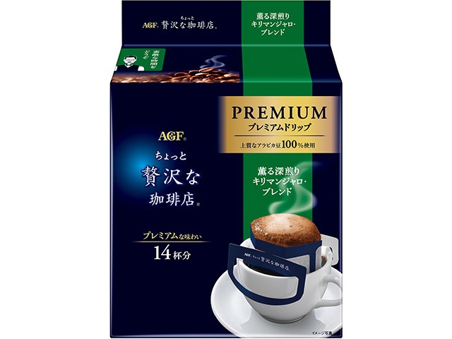 Luxury Premium Drip Kilimanjaro Blend 14 Bags [This Month's Special Offer] Special Order Item [Purchase 6]