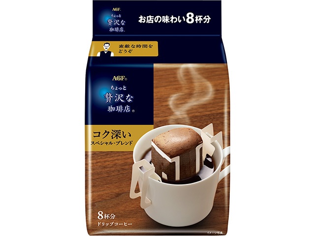 Luxury Drip Pack Special Blend 8-Pack (Special Order Item) [Purchase Quantity: 12]