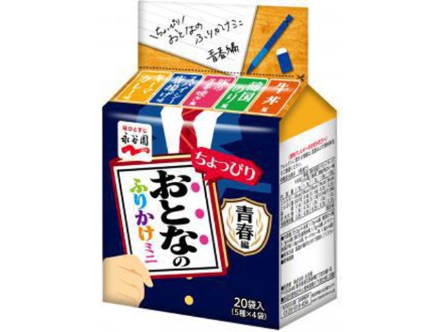 Nagatanien Adult Furikake Mini Youth Edition, 20 packets (Special Order Item) [Purchase Quantity: 80]