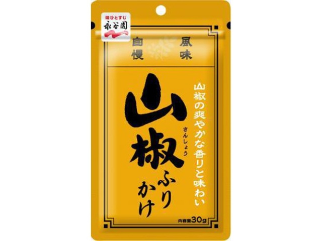 Nagatanien Sansho Furikake (Japanese Pepper Sprinkle) 30g (Special Order Item) [Purchase Quantity: 80]
