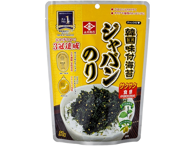 Nagai Korean Flavored Nori Seaweed, Javan Nori, 50g (Pack of 20)