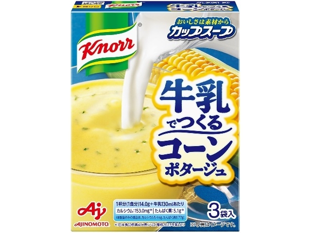 Knorr Corn Potage with Milk (3 packets) [Special Order Item] [Purchase Quantity: 60]