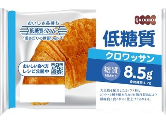 Yeast Industry 125 Low-Carb Croissant (1 pc) [Special Order Item] [Purchase 12 pcs]