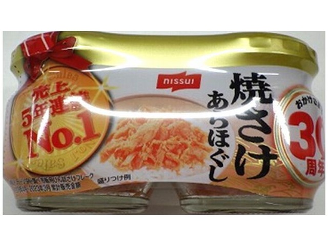 Nissui Grilled Salmon, Shredded, 2-Pack (Purchase 12)