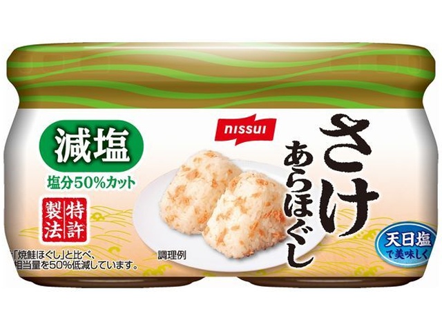 Nissui 50% Reduced Sodium Salt, Shredded Salmon, 2-Pack (Special Order Item) [Purchase Quantity: 24]