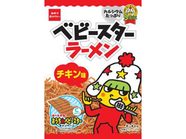 Baby Star Ramen, Chicken Flavor, Medium, 36g (Special Order Item) [Purchase Quantity: 48]