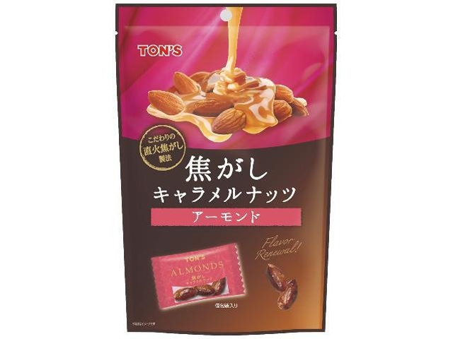 Toyo Nuts Burnt Caramel Nuts Almonds 105 (8 pieces)