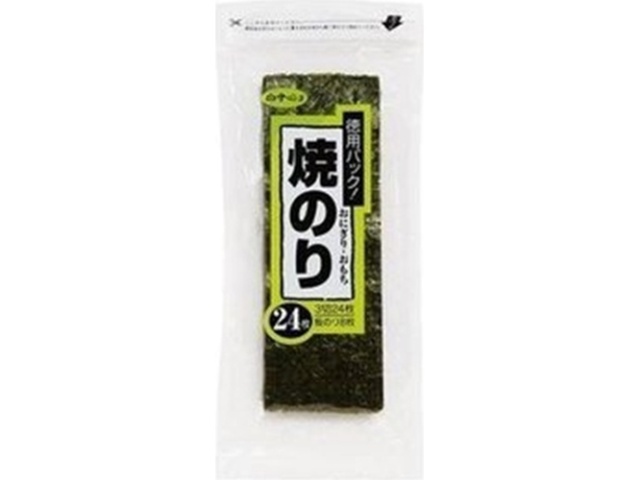 Whitefish milt and grilled seaweed rice balls, 24 pieces (3 slices) [This month's special sale: dried goods]  [Purchase 10]