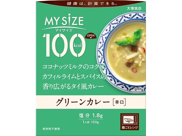 Otsuka My Size Green Curry 150g (Special Order Item) [Purchase 30]