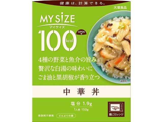 Otsuka My Size Chinese Rice Bowl 150g (Special Order Item) [Purchase 30]