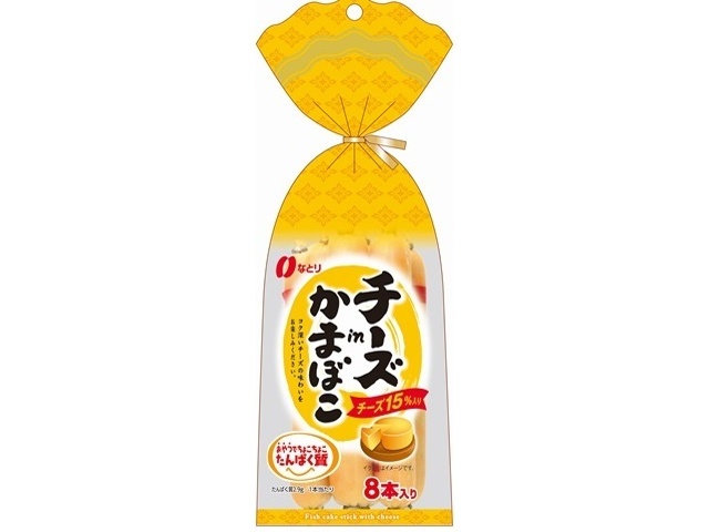 Natori Cheese in Kamaboko, 8 pieces, 232g [This month's special offer] [Purchase 10]