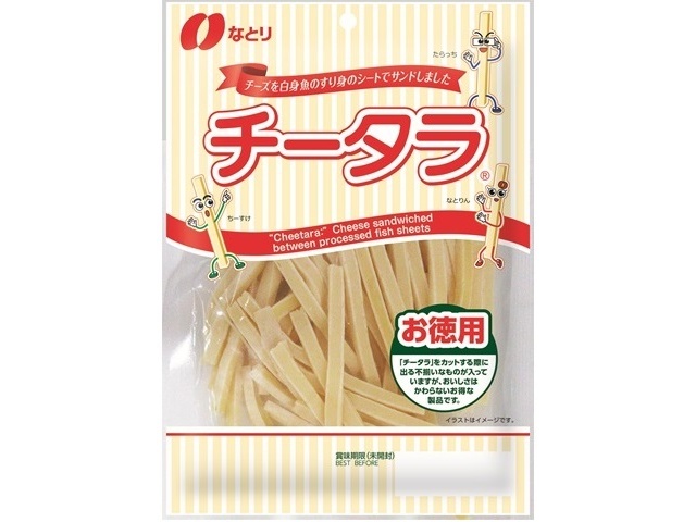 Natori Chitara Value Pack 130g [This Month's Special Offer] [Purchase 10]