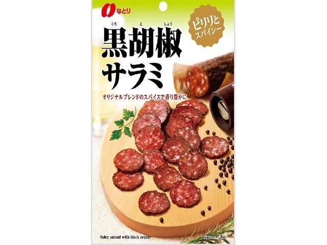 Natori Black Pepper Salami 45g (Purchase 5)