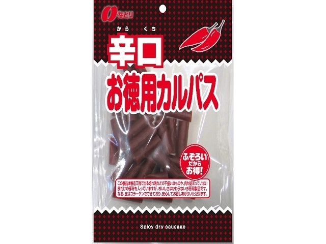 Natori Spicy Value Pack Calpas 129g (Purchase 10)