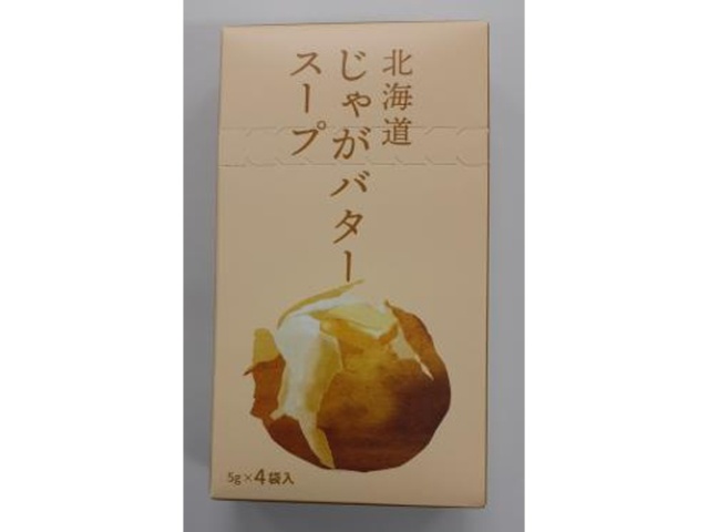 Greens Kitami Hokkaido Potato Butter Soup, 4 packets (5 packs)