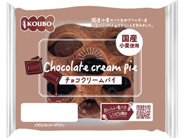 Yeast Industry Chocolate Cream Pie (1 piece) [Special Order Item] [Purchase 12 pieces]