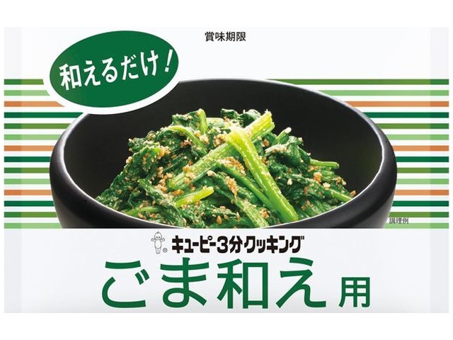 QP 3-Minute Cooking Sesame Dressing, 20g (Special Order Item) [Purchase 100]